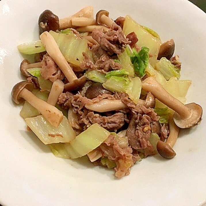 白菜と牛肉のオイスターソース炒め